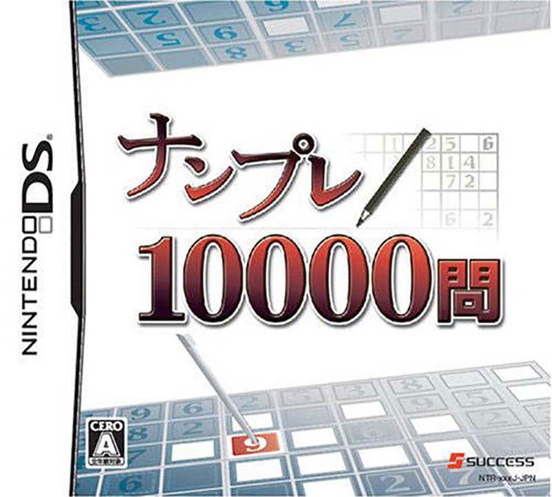 Numpla 10000-Mon image 1