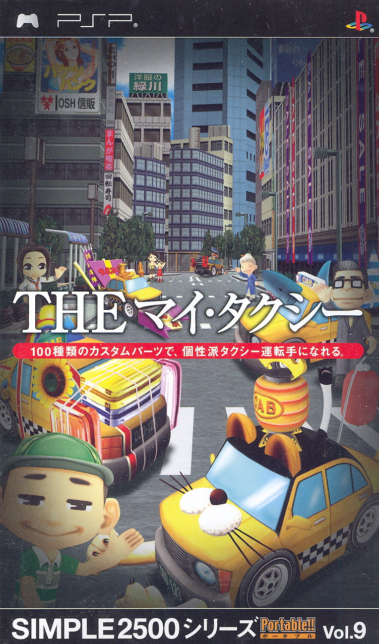 Simple 2500 Series Portable Vol. 9: The My Taxi image 1
