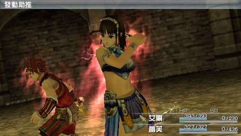 Rezel Cross (Chinese Version) image 2