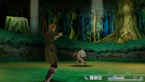 Rezel Cross (Chinese Version) image 5