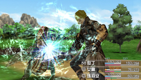 Rezel Cross (Chinese Version) image 6