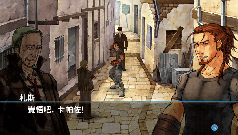 Rezel Cross (Chinese Version) image 7