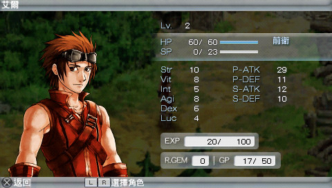 Rezel Cross (Chinese Version) image 8
