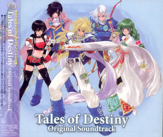 Tales of Destiny Original Soundtrack (PS2 Edition) image 1