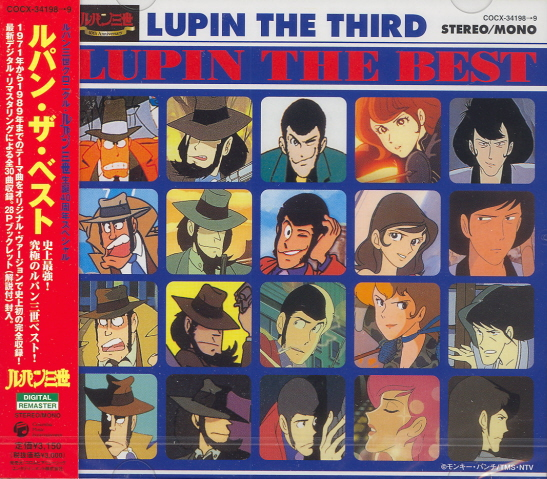 Lupin The Best — Import Game Deal