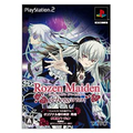 Rozen Maiden: Geppetto Garden [Limited Edition] thumbnail 3