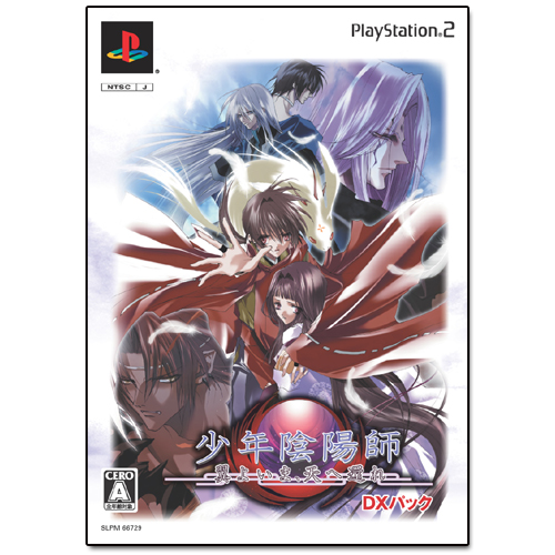 Shounen Onyouji: Tsubasa Yoima, Ten e Kare [Deluxe Box] image 1