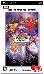 Princess Crown (Atlus Best Collection) for Sony PSP