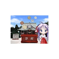 Shin Lucky * Star thumbnail 2