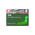 Shin Lucky * Star thumbnail 4