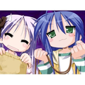 Shin Lucky * Star thumbnail 5