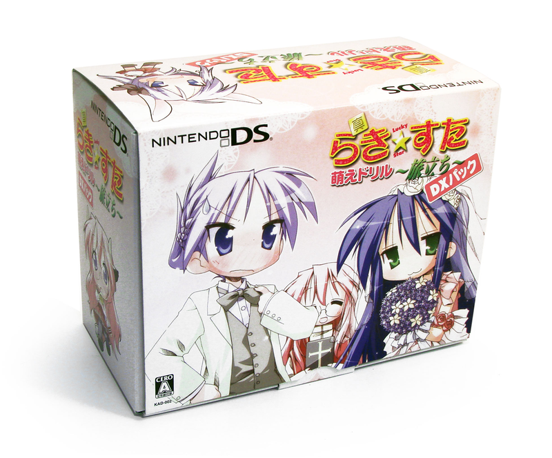 Shin Lucky * Star [Deluxe Box] image 1