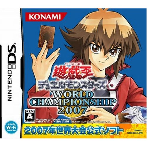 Yu-Gi-Oh Duel Monsters World Championship 2007 image 1