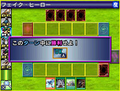 Yu-Gi-Oh Duel Monsters World Championship 2007 thumbnail 5
