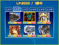 Yu-Gi-Oh Duel Monsters World Championship 2007 thumbnail 4