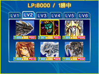 Yu-Gi-Oh Duel Monsters World Championship 2007 image 4