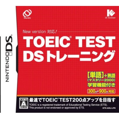 TOEIC Test Training image 1