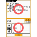 Kikutan DS Advanced thumbnail 2