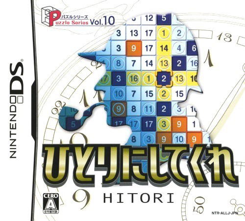 Puzzle Series Vol. 10: Hitori image 1