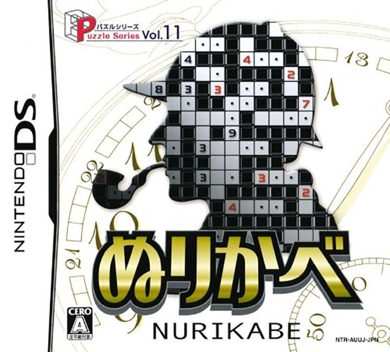 Puzzle Series Vol. 11: Nurikabe image 1