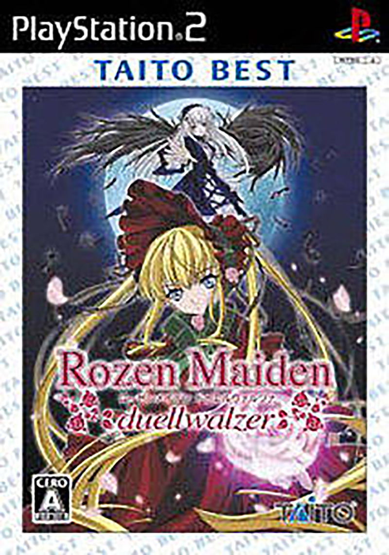 Rozen Maiden: Duel Valzer (Taito Best) image 1