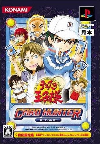 The Prince of Tennis: Card Hunter [First Print Limited Edition] image 1