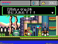 Sega Ages 2500 Vol. 29: Monster World Complete Collection thumbnail 3