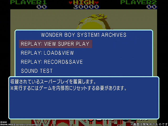 Sega Ages 2500 Vol. 29: Monster World Complete Collection image 5