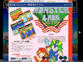 Sega Ages 2500 Vol. 29: Monster World Complete Collection thumbnail 6