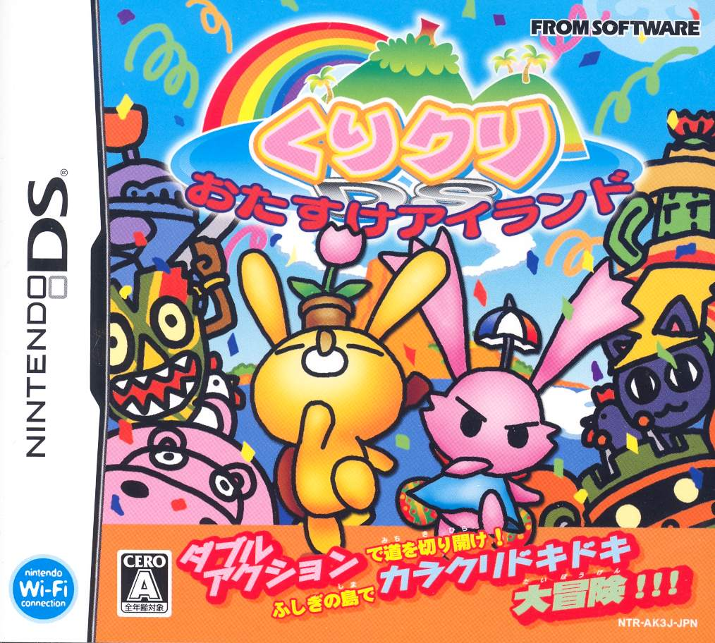 KuriKuri DS: Otasuke Island — Import Game Deal