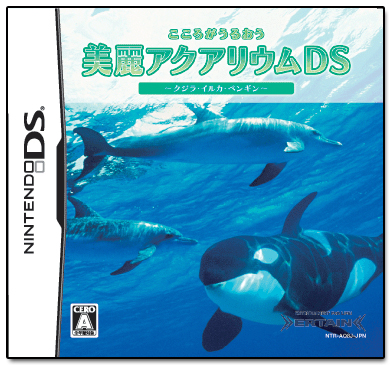 Kokoro ga Uruou Birei Aquarium DS: Kujira - Iruka - Penguin image 1