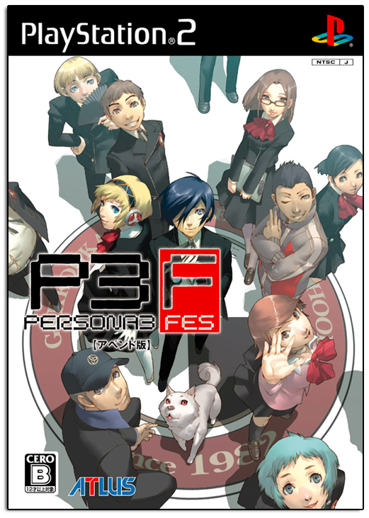 Persona 3: Fes (Append Edition) for PlayStation 2