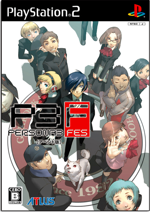 Persona 3 Fes Append Edition for PlayStation 2 Bitcoin