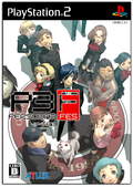 Persona 3: Fes (Append Edition) thumbnail 1