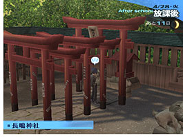 Persona 3: Fes (Append Edition) image 3