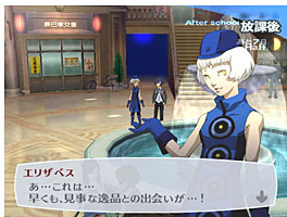 Persona 3: Fes (Append Edition)