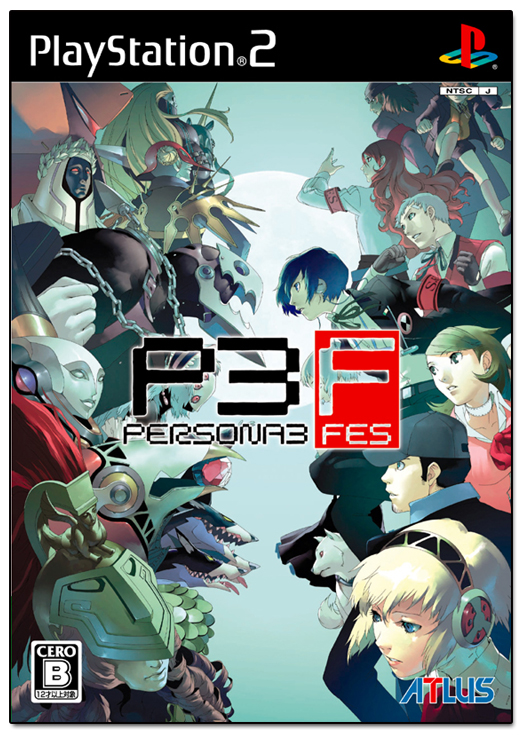 Persona 3: Fes (Independent Starting Version) image 1