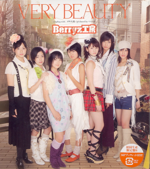 Very Beauty [Limited Edition] image 1