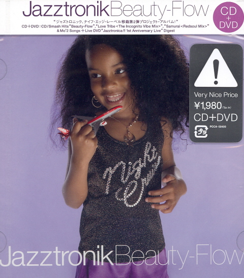 Beauty Flow [CD+DVD] image 1