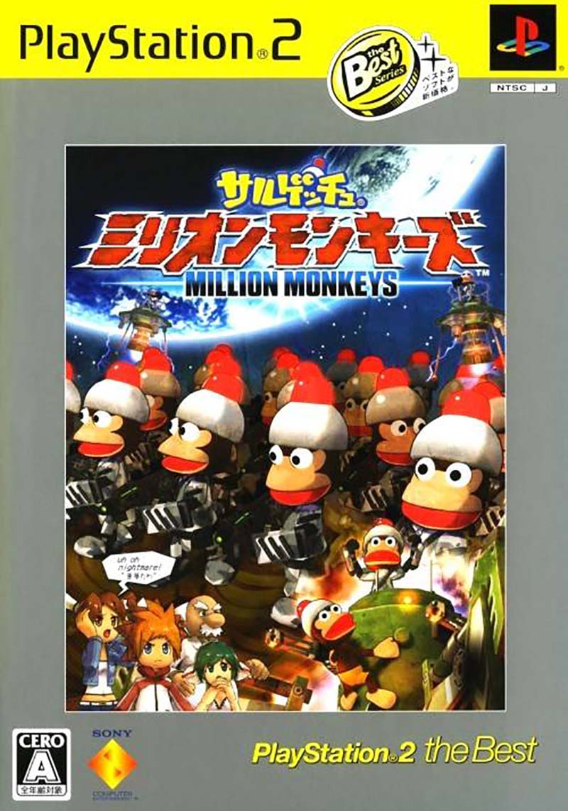 Ape Escape: Million Monkeys (PlayStation2 the Best) image 1
