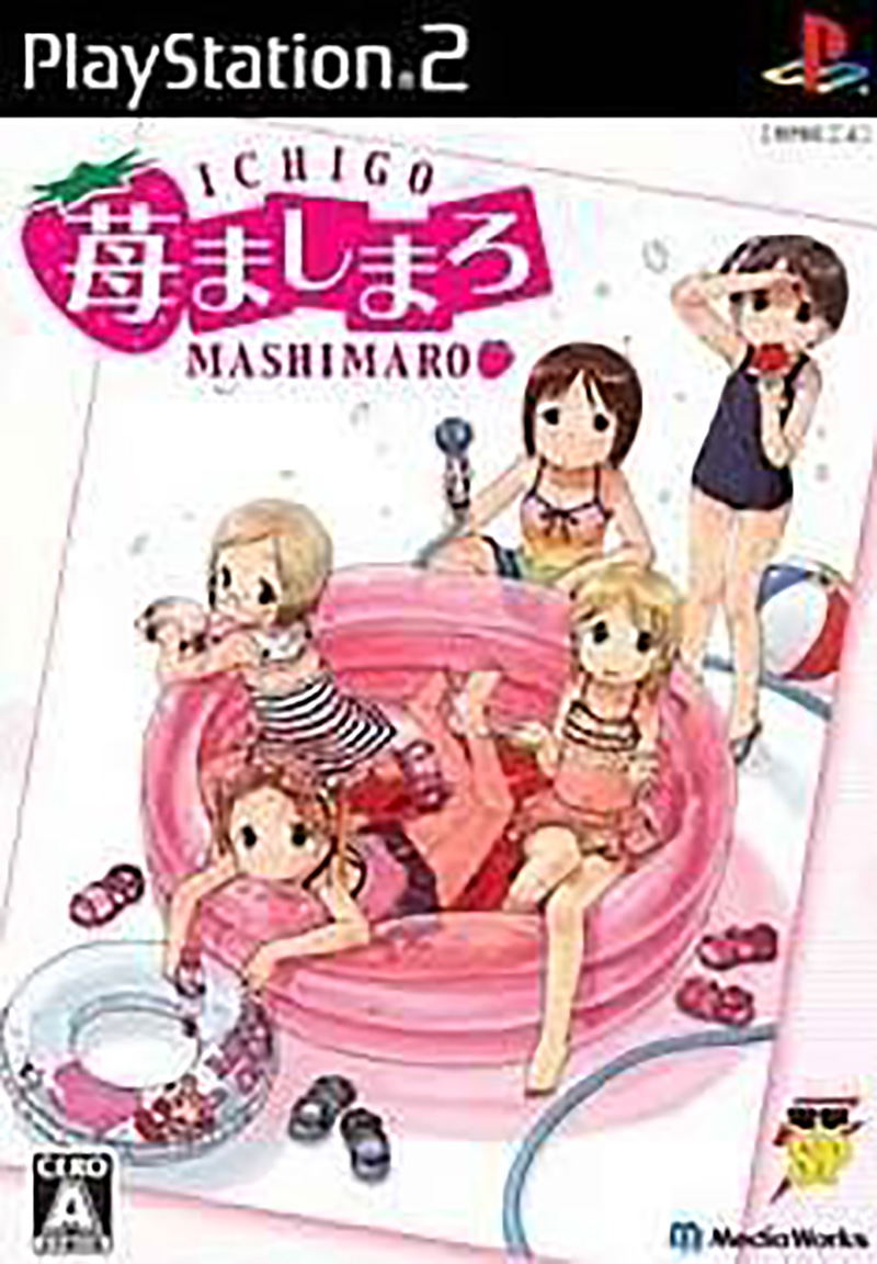 Ichigo Mashimaro (Shock SP) image 1