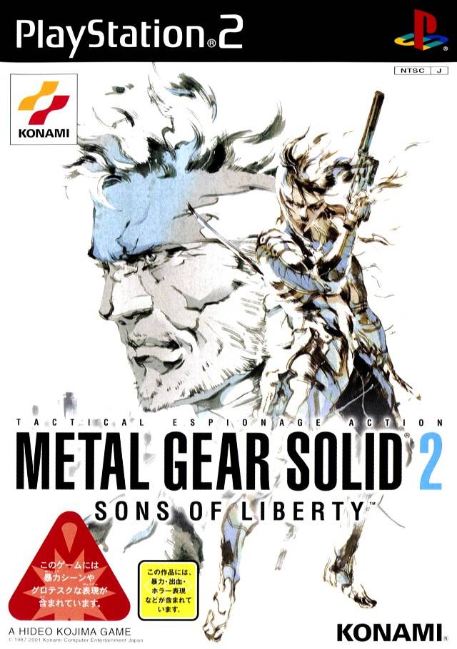 Metal Gear Solid 2: Sons of Liberty image 1