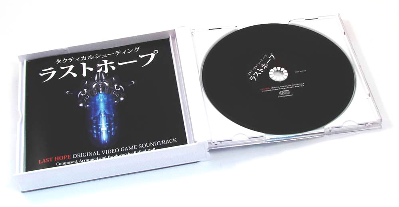 Last Hope [Limited Edition] image 5
