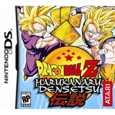 Dragon Ball Z: Harukanaru Densetsu image 1