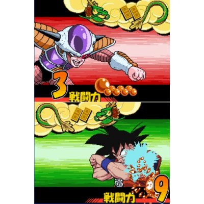Dragon Ball Z: Harukanaru Densetsu image 3