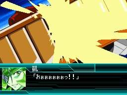 Super Robot Taisen W image 3