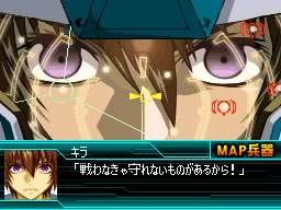 Super Robot Taisen W image 5