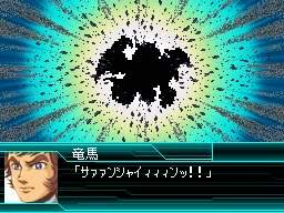 Super Robot Taisen W image 6