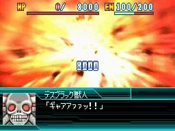 Super Robot Taisen W image 7