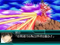 Super Robot Taisen W thumbnail 8